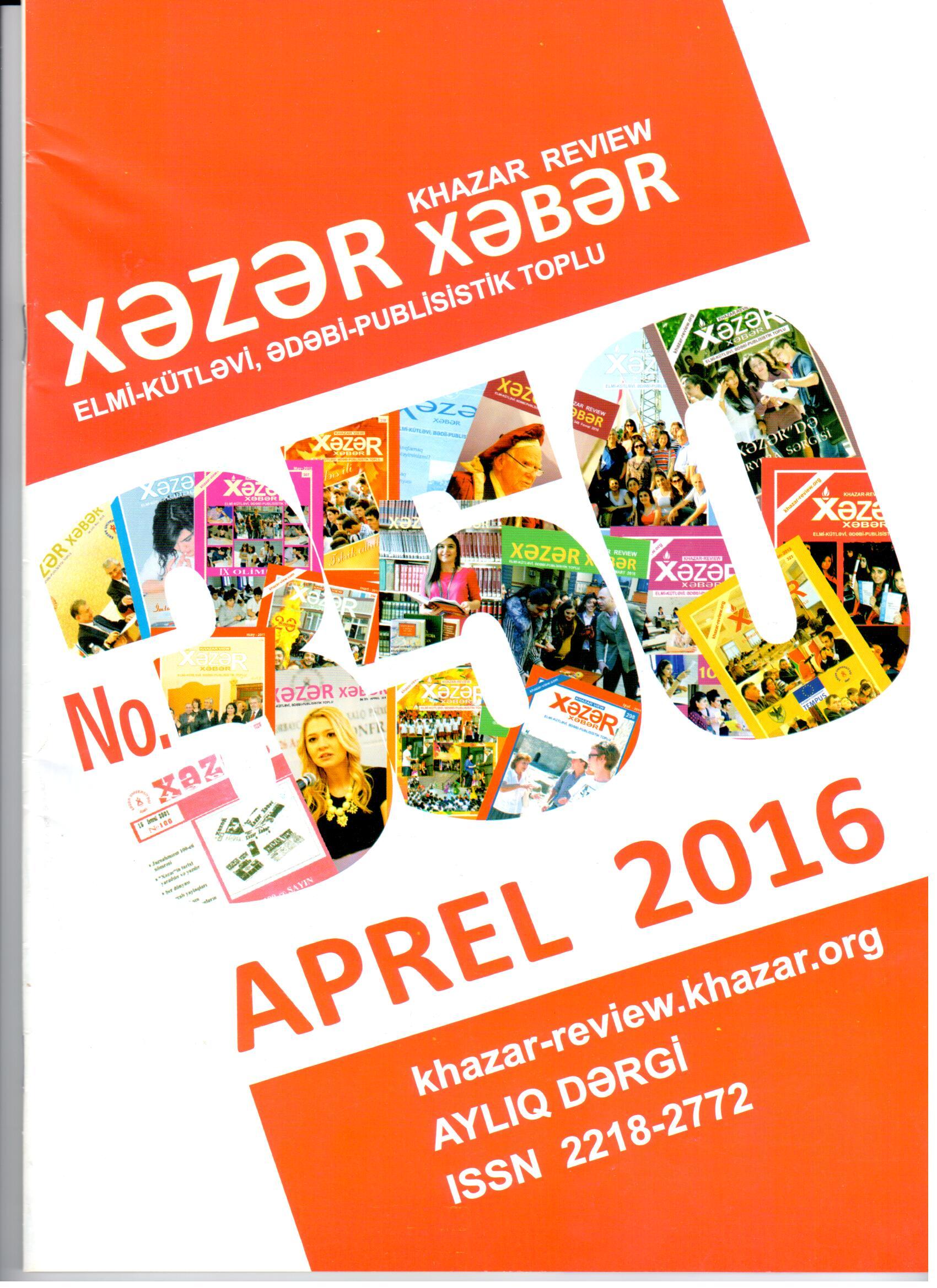 April Issue of Khazar Review Journal Printed
