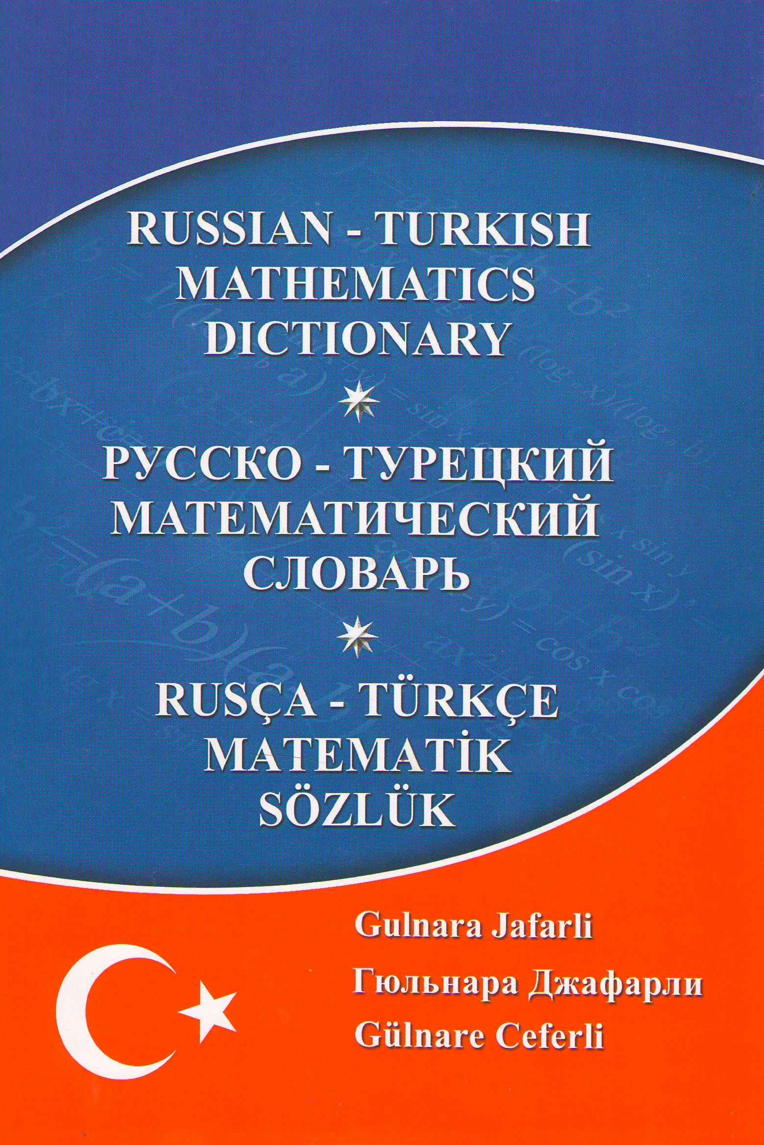 New Russian-Turkish Mathematics Dictionary Printed