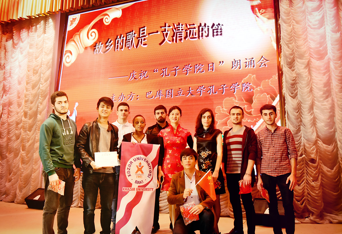 Students from Khazar University took part in a in a Chinese Poem Reading Performance