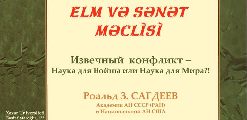 “Elm və Sənət Məclisi”nin 75-ci məşğələsi keçiriləcək