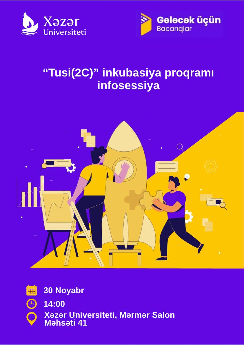 Info Session of Tusi (2C) Incubation Program to be Held