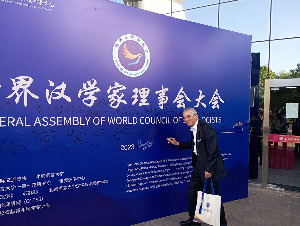 Professor, Academician Hamlet Isakhanli pays business trip to China