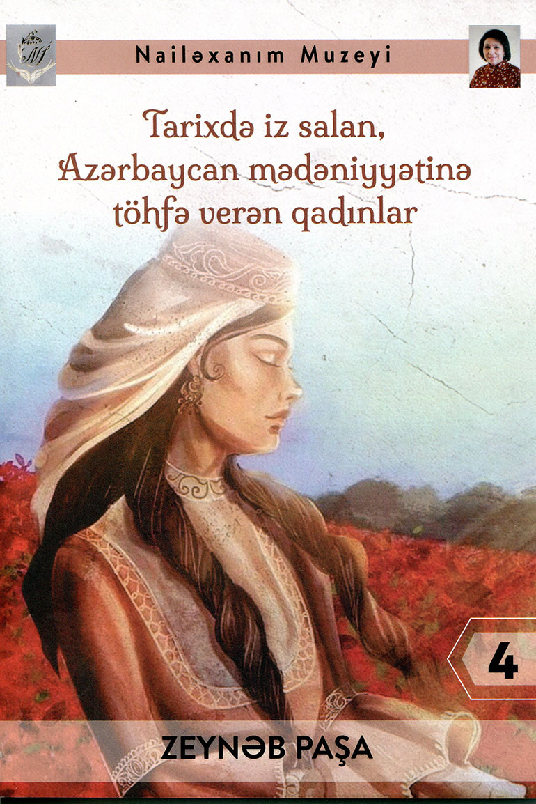 “Tarixdə iz salan, Azərbaycan mədəniyyətinə töhfə verən qadınlar” seriyasının 4-cü kitabı – “Zeynəb Paşa”