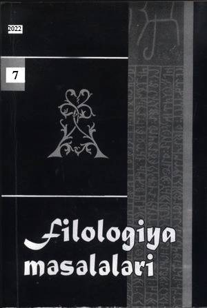 “Xəzər”in müəlliminin məqaləsi "Filologiya məsələləri" jurnalında