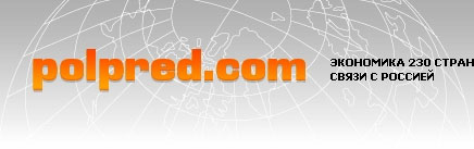 “Polpred.com Business Media” portalına ödənişsiz giriş