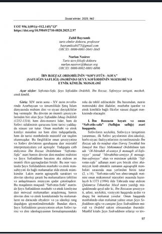 New Article Published by Instructor from the Department of History and Archaeology