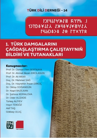 Symposium Proceedings Published under Scientific Editorship of History and Archaeology Department Faculty Member