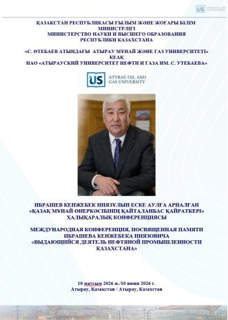 International Conference Presentation by Head of the Department    